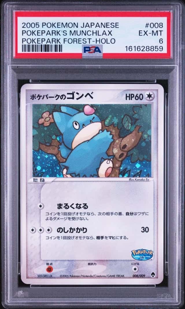 Pokepark's Munchlax