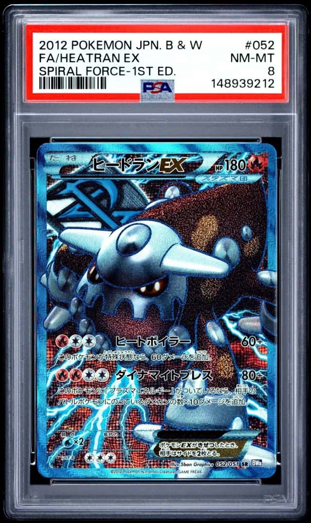 Heatran EX
