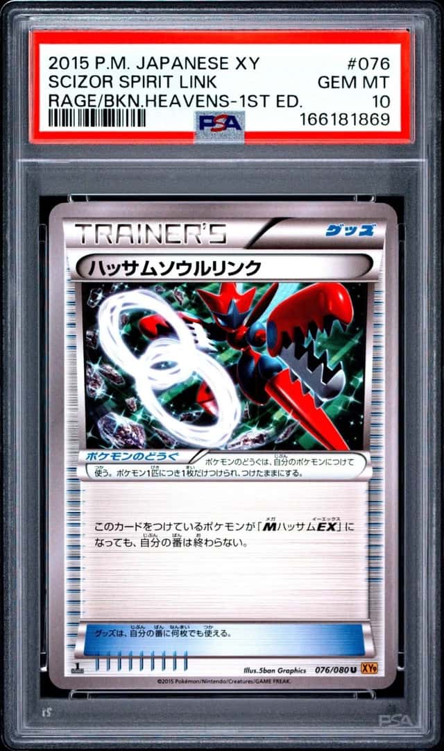 Scizor Spirit Link