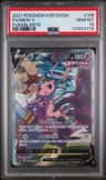 Mew V