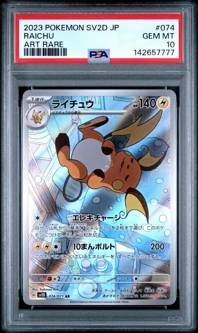 Raichu