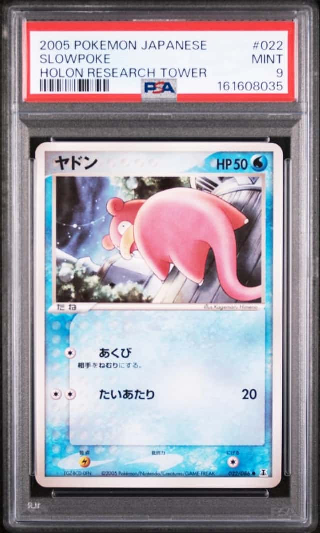Slowpoke