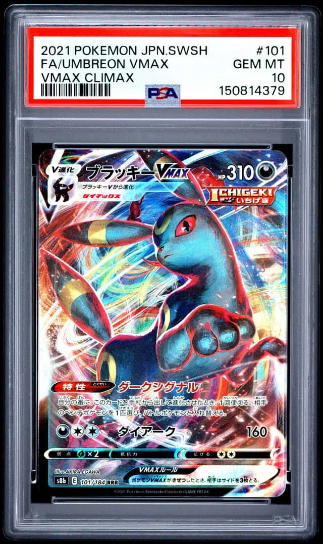 Umbreon VMAX