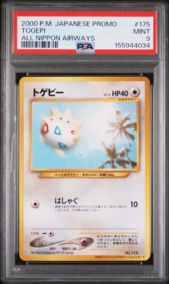 Togepi