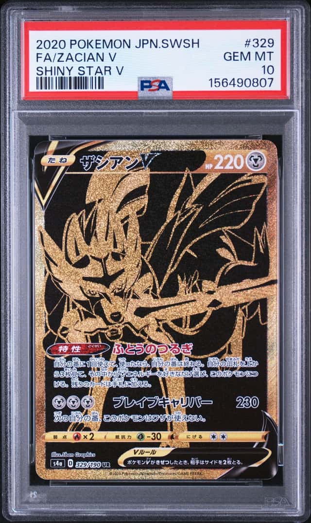 Zacian V