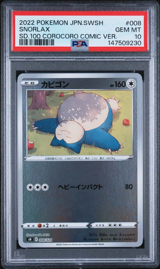 Snorlax