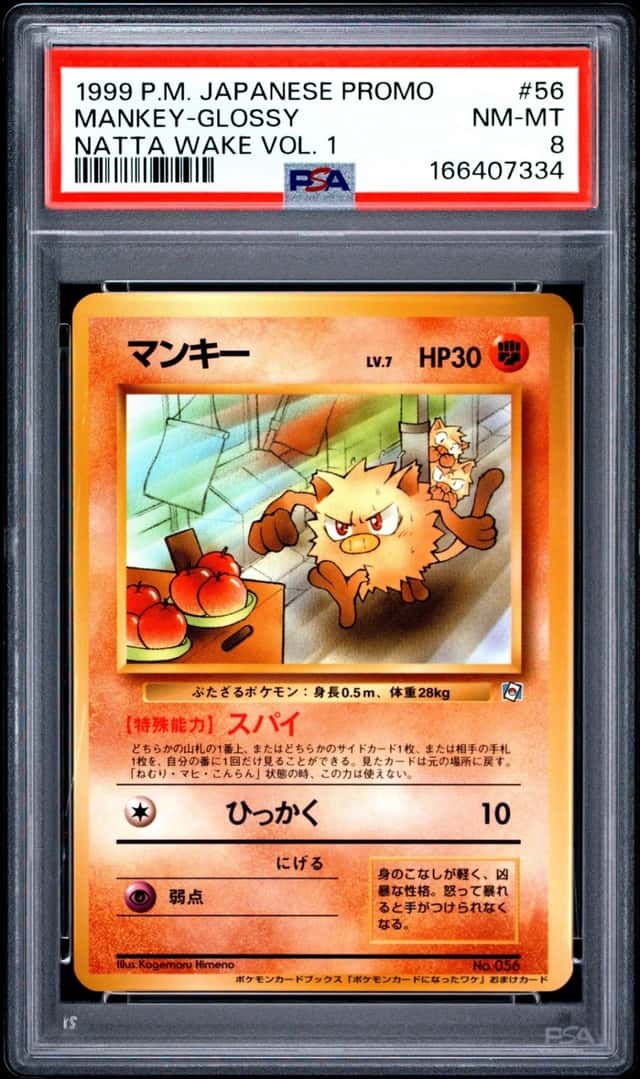 Mankey
