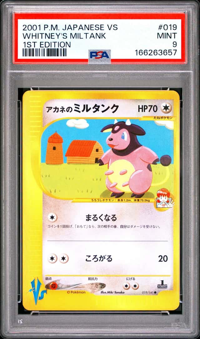 Whitney's Miltank