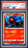 Litten