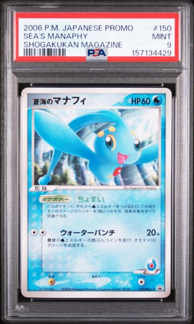 Sea's Manaphy