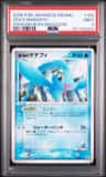 Sea'S Manaphy