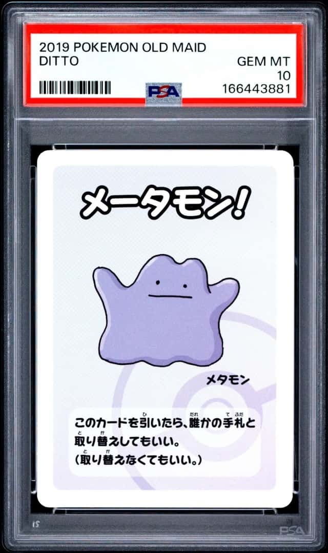 Ditto