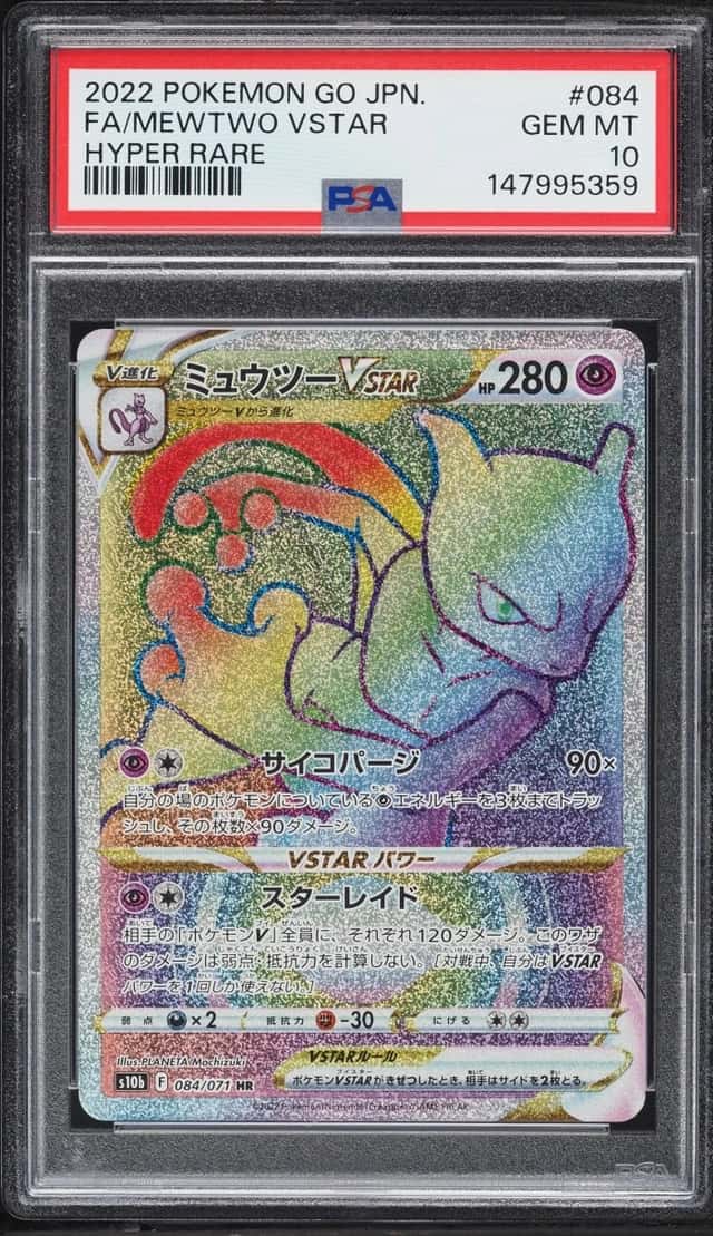 Mewtwo VSTAR