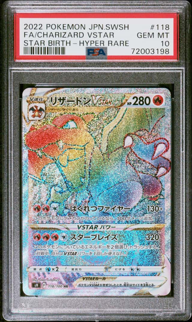 Charizard VSTAR