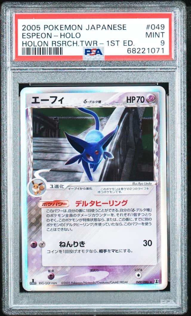 Espeon
