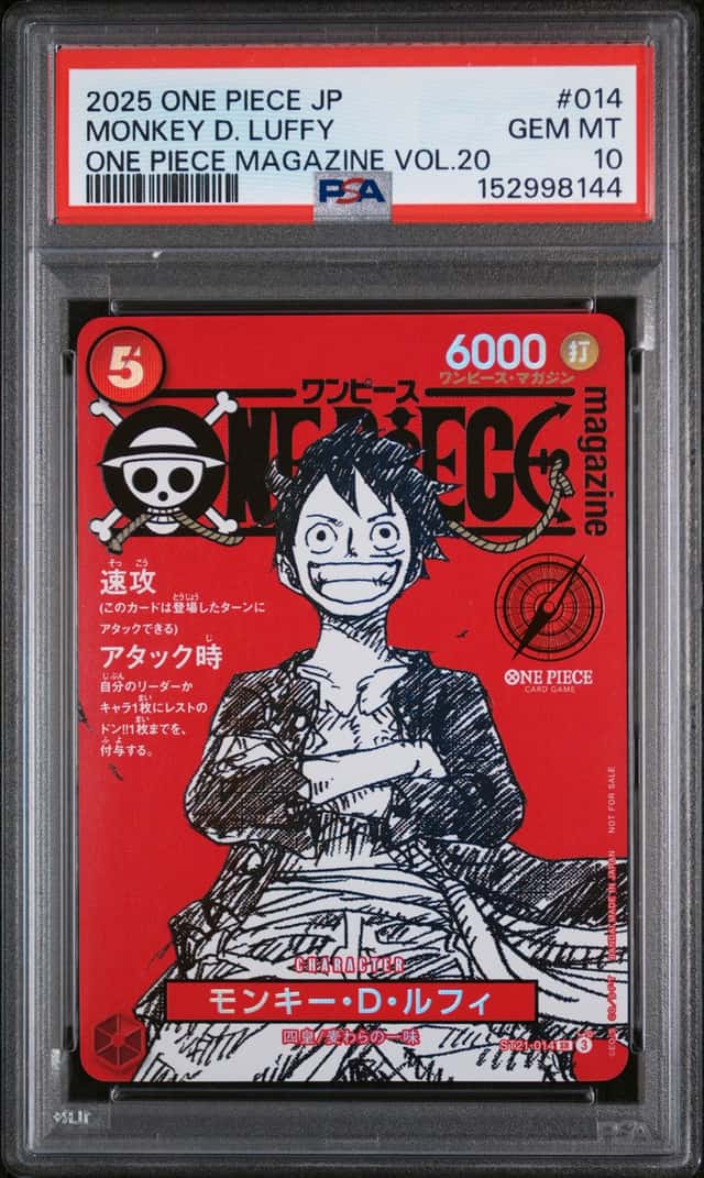 Monkey D. Luffy