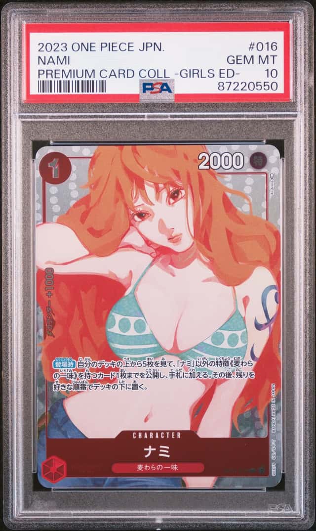 Nami