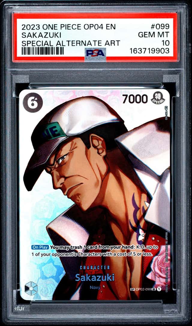 Sakazuki