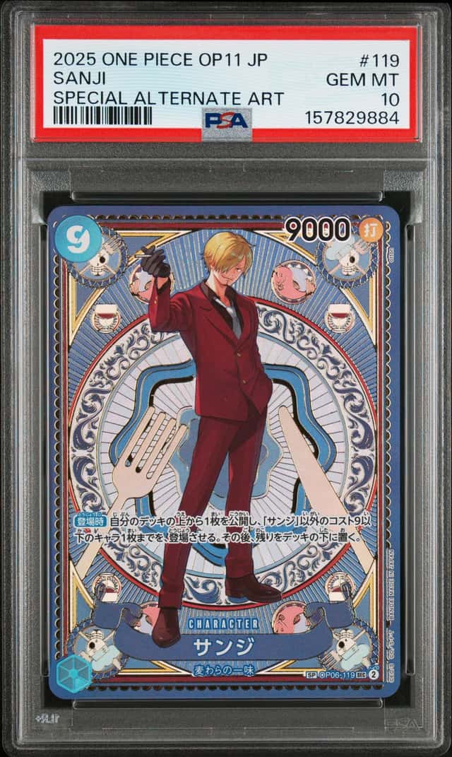 Sanji