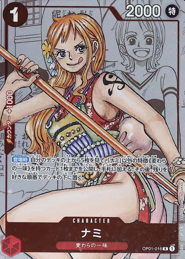 Op Manga Art · Premium Collection