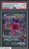 Gengar Vmax