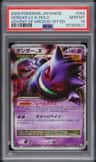 Gengar Lv X