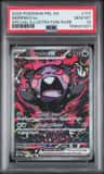 Morpeko Ex