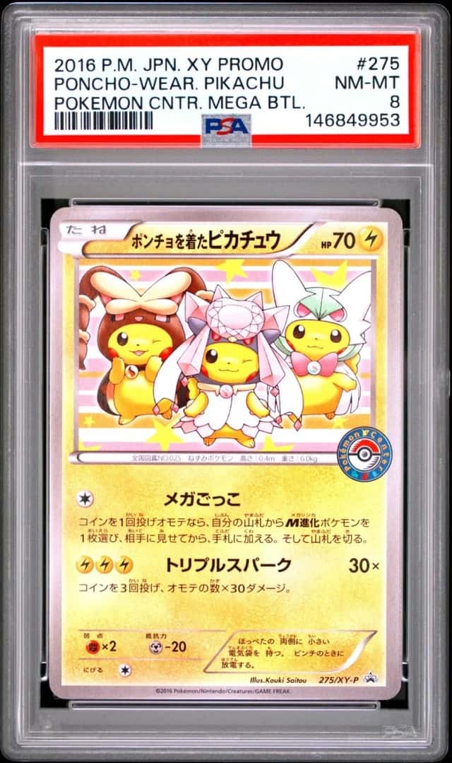 Poncho-Wear Pikachu