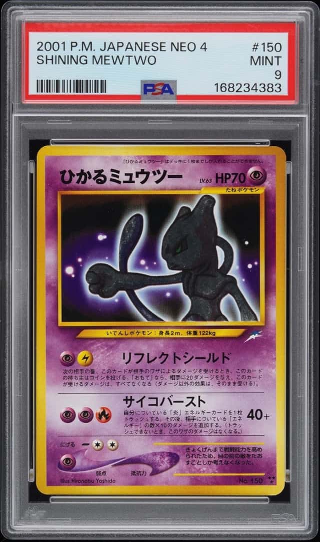 Shining Mewtwo