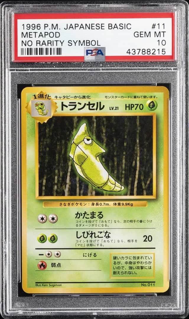 Metapod
