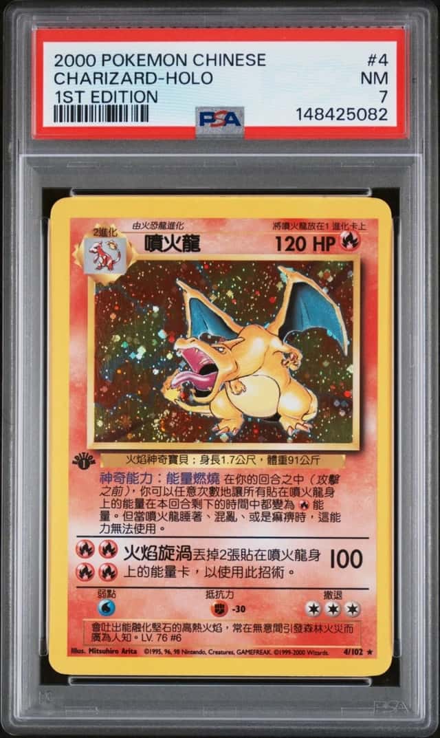 Charizard