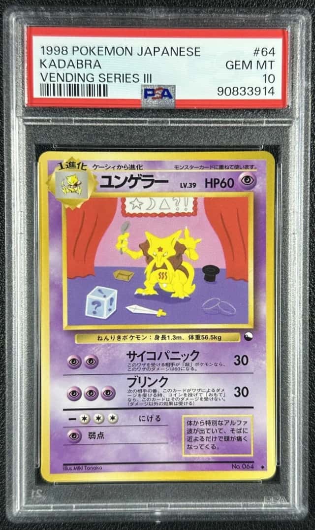 Kadabra