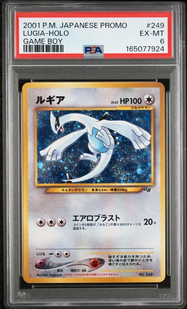 Lugia
