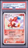 Charmeleon