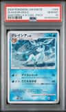 Glaceon