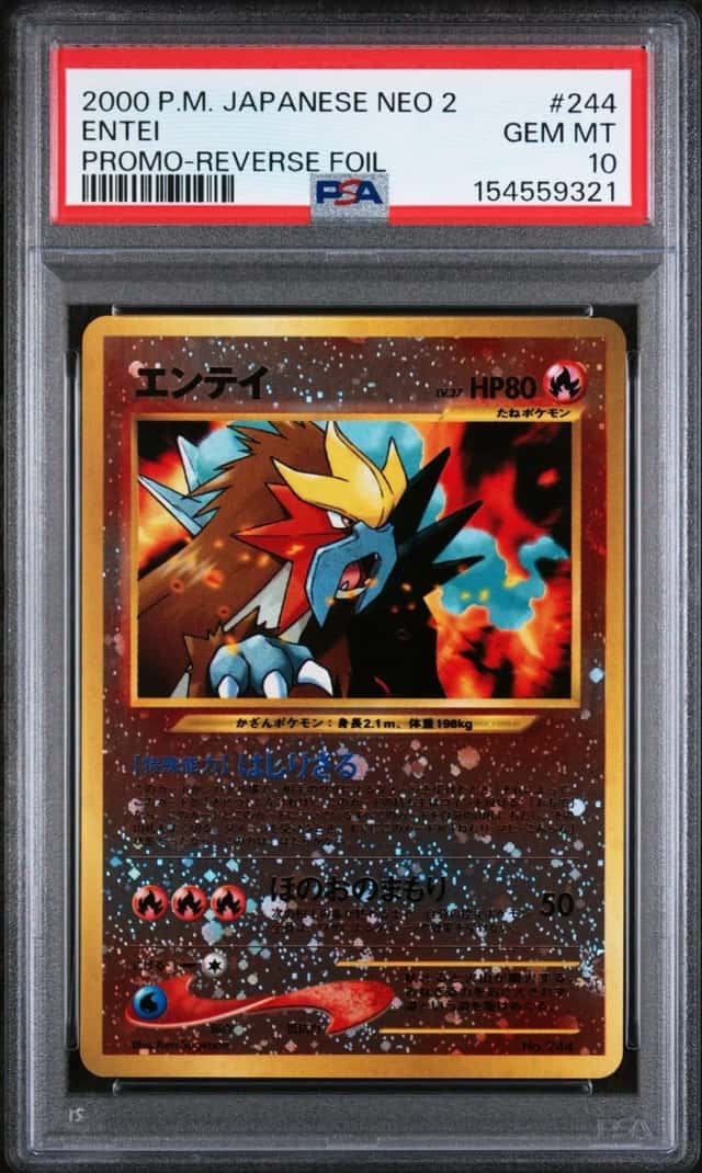 Entei