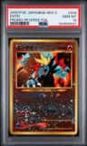Entei