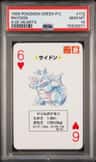 Rhydon