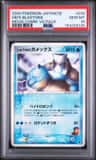 Sid'S Blastoise