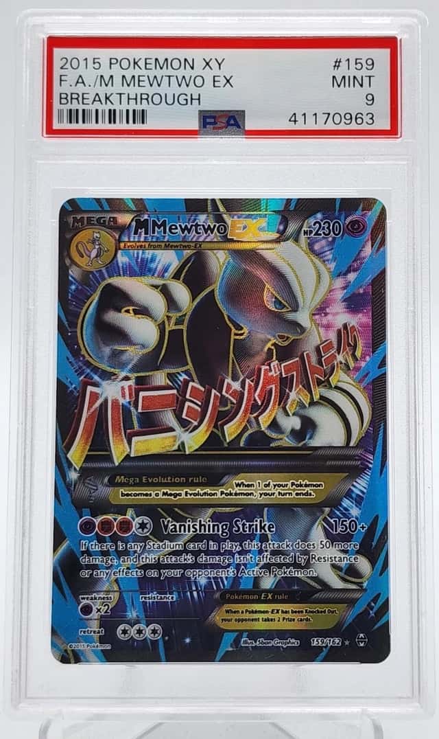 M Mewtwo EX