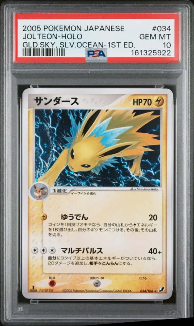 Jolteon