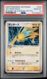 Jolteon