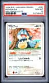 Munchlax