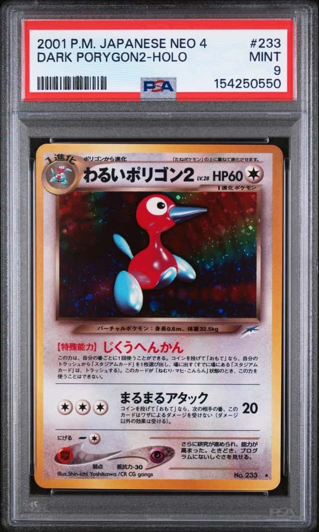 Dark Porygon2