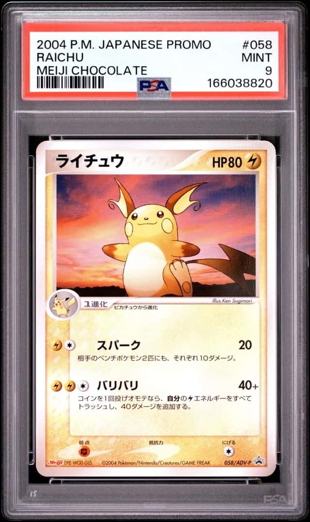 Raichu