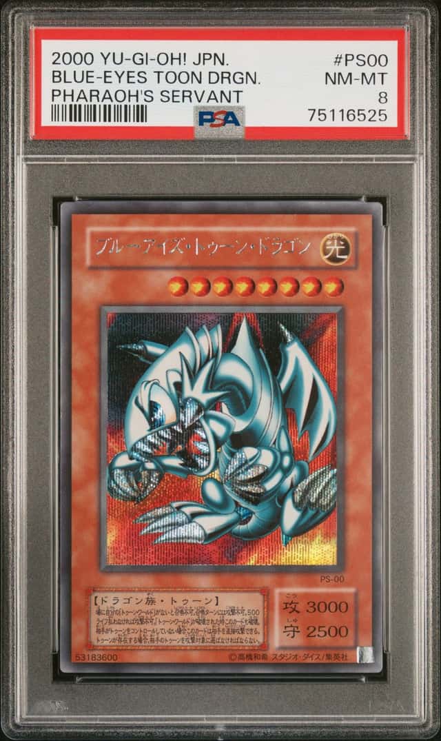 BLUE-EYES TOON DRGN.