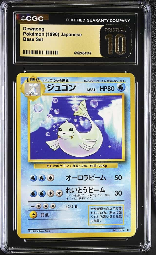 Dewgong