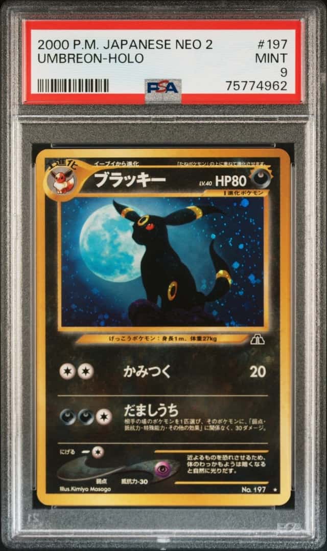 Umbreon
