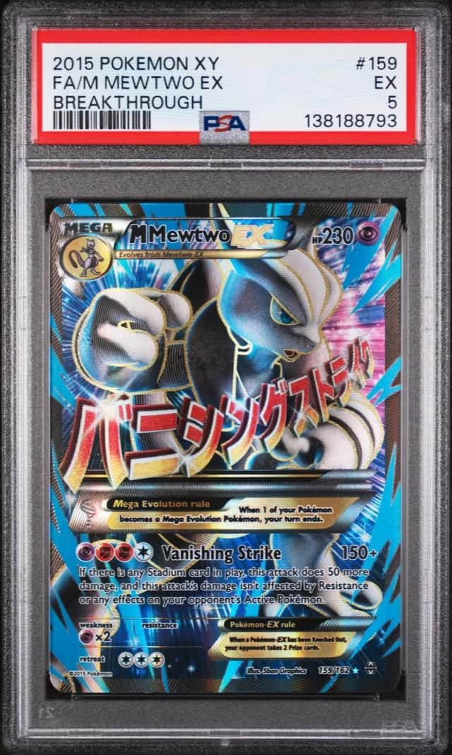 M Mewtwo EX