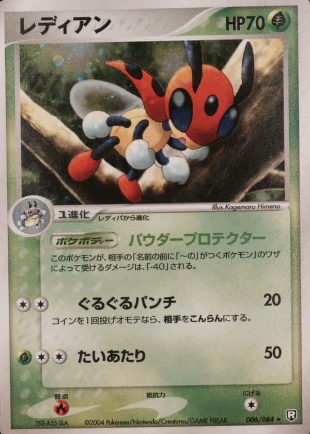 Base / no variant